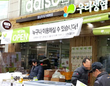 오아시스 매장사진