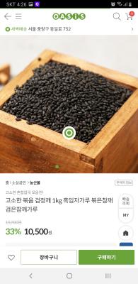 상품평 이미지