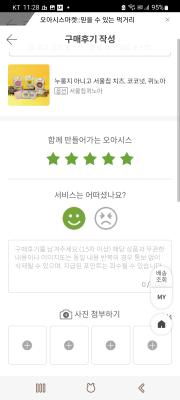 상품평 이미지