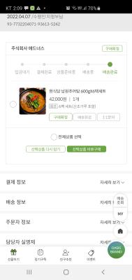상품평 이미지