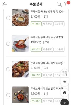 상품평 이미지