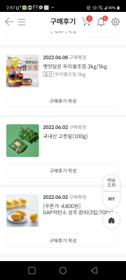 상품평 이미지