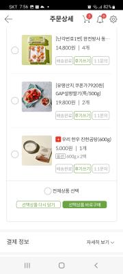 상품평 이미지