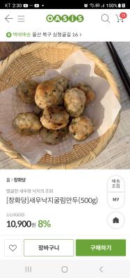 상품평 이미지