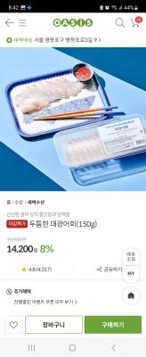 상품평 이미지