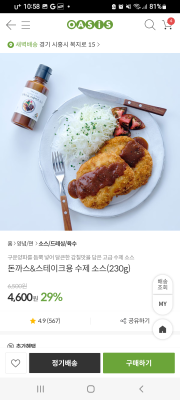 상품평 이미지