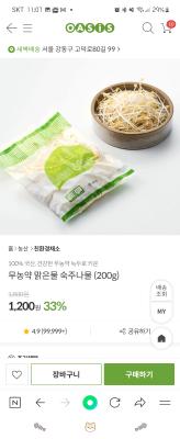 상품평 이미지