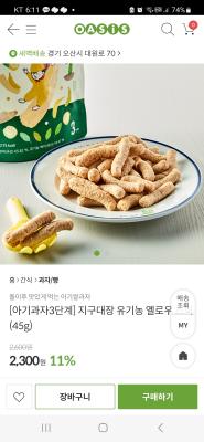 상품평 이미지