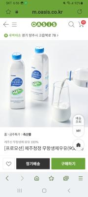 상품평 이미지