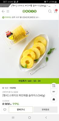 상품평 이미지