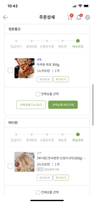상품평 이미지