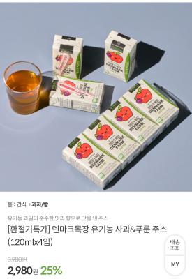 상품평 이미지