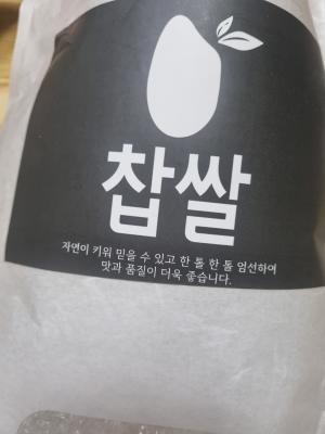 상품평 이미지