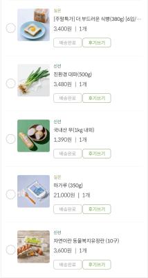 상품평 이미지