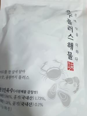 상품평 이미지