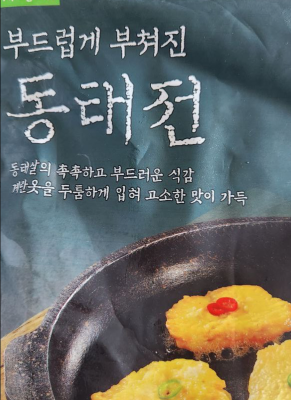 상품평 이미지