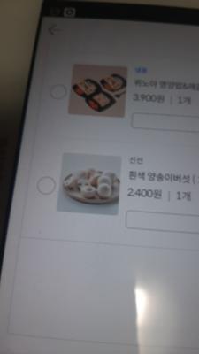 상품평 이미지