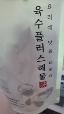 상품평 이미지