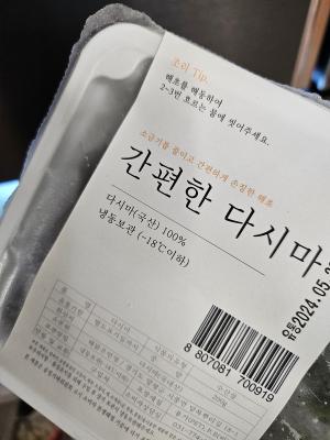 상품평 이미지