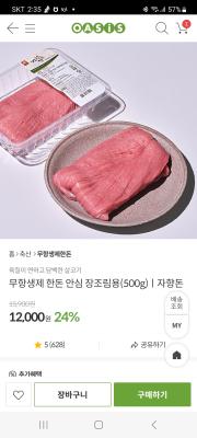 상품평 이미지