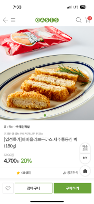 상품평 이미지