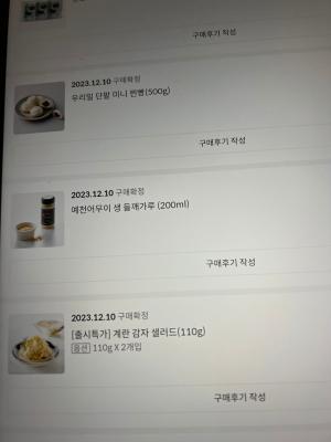 상품평 이미지