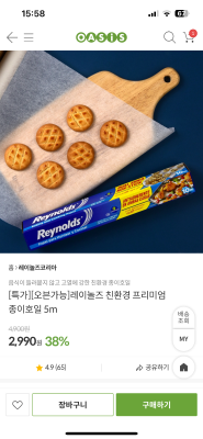 상품평 이미지