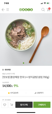 상품평 이미지