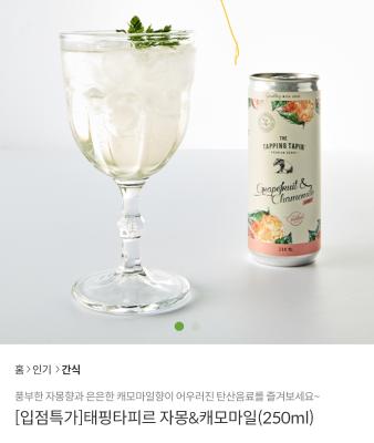 상품평 이미지