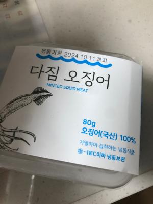 상품평 이미지