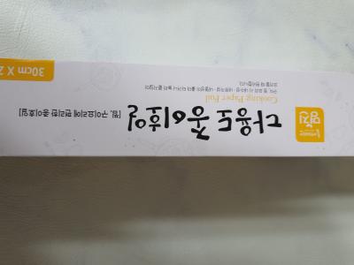 상품평 이미지