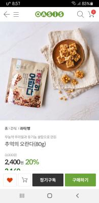 상품평 이미지