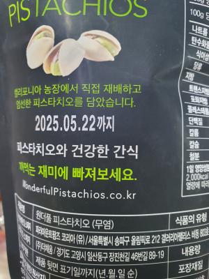 상품평 이미지