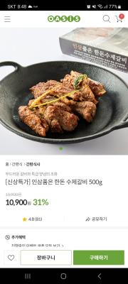 상품평 이미지