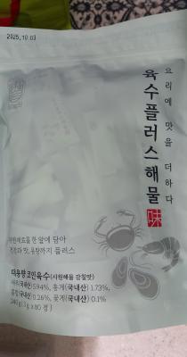 상품평 이미지