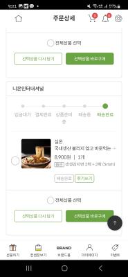 상품평 이미지