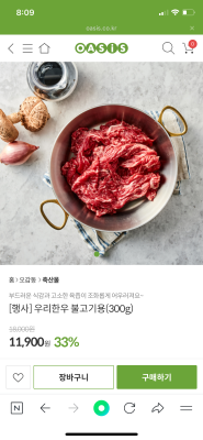 상품평 이미지