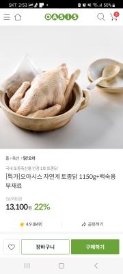 상품평 이미지