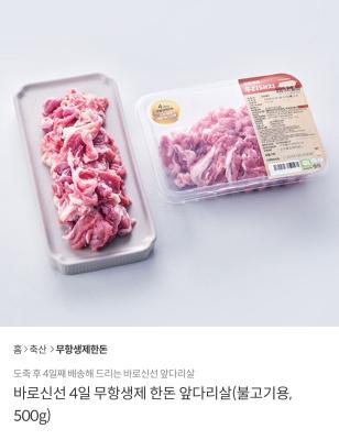 상품평 이미지