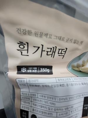 상품평 이미지