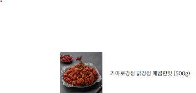 상품평 이미지