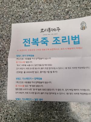 상품평 이미지