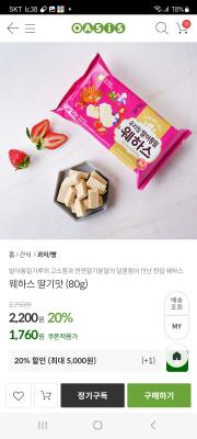 상품평 이미지