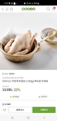 상품평 이미지