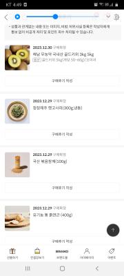 상품평 이미지