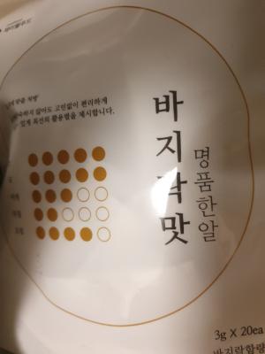 상품평 이미지