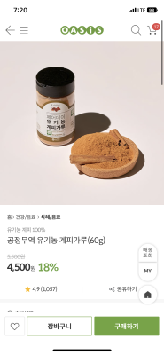 상품평 이미지