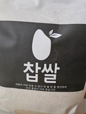 상품평 이미지