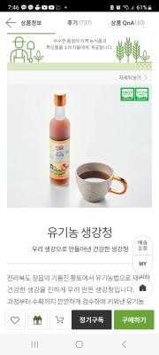 상품평 이미지