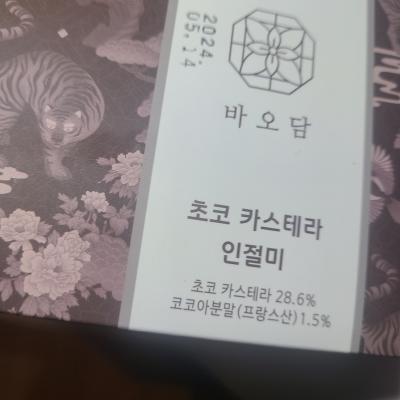 상품평 이미지